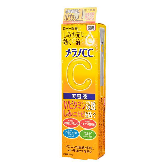 Rohto Melano CC Vitamin C Essence